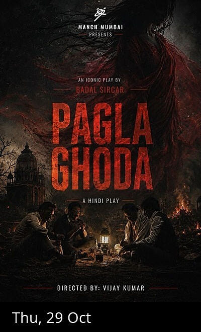 Pagla Ghoda