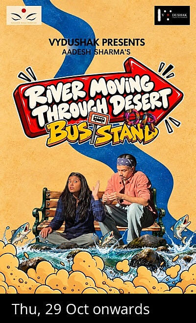 River Moving Through Desert or Bus Stand (VNM)