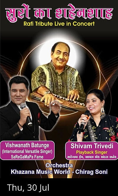 Suro Ka Shaenshah - Rafi Tribute Live in Concert