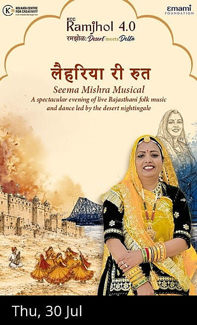 Seema Mishra Musical presents Leheriya Ri Rut