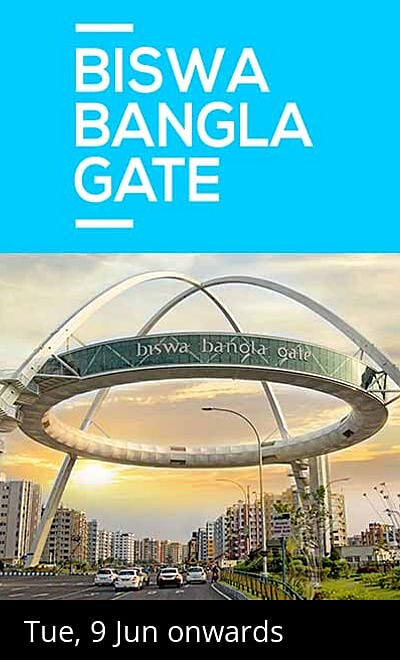 Biswa Bangla Gate