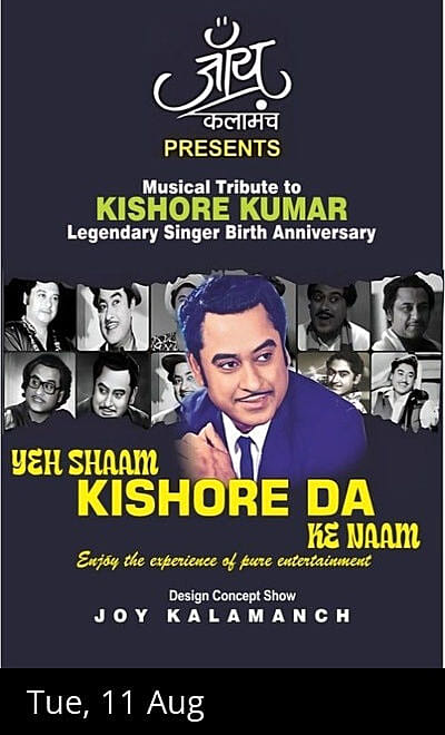 Yeh Shaam Kishor Da Ke Naam