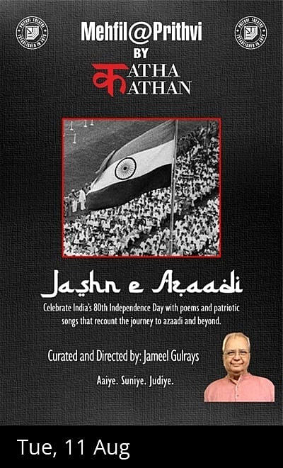 Mehfil@Prithvi