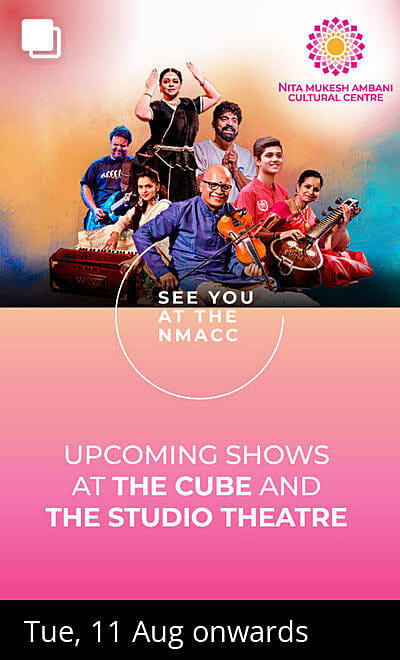 The Studio Theatre and Cube (NMACC)