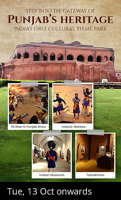 Gobindgarh Fort