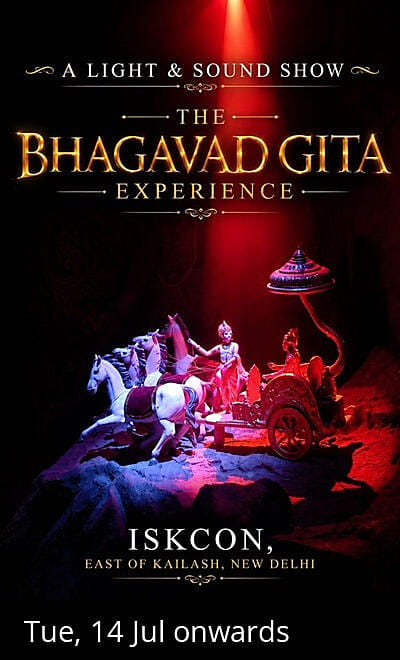Bhagavad Gita Experience