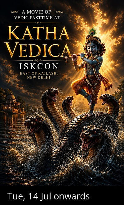 Katha Vedica