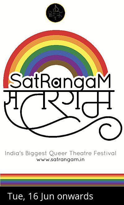 SatRang Mahotsav
