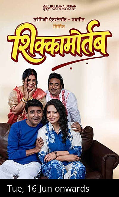 SHIKKAMORTAB