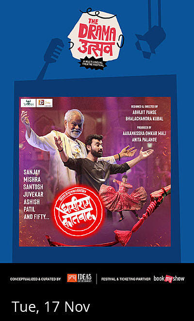 Ghasiram Kotwal