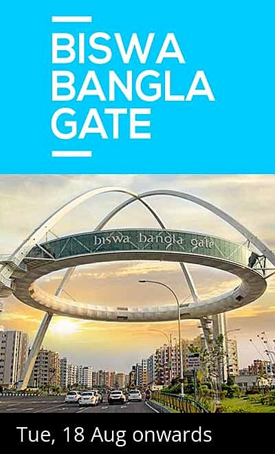 Biswa Bangla Gate
