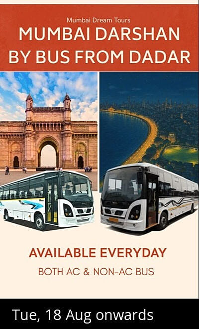 Mumbai Darshan from Dadar