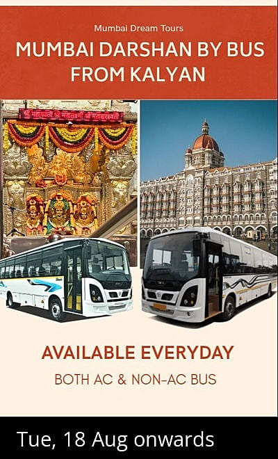 Mumbai Darshan from Kalyan