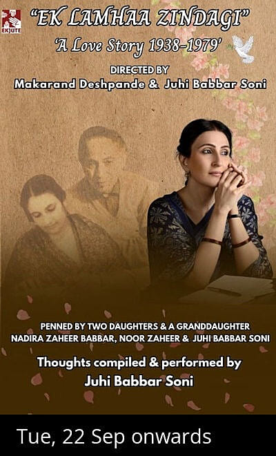 Ekjute Theatre Group's Ek Lamhaa Zindagi