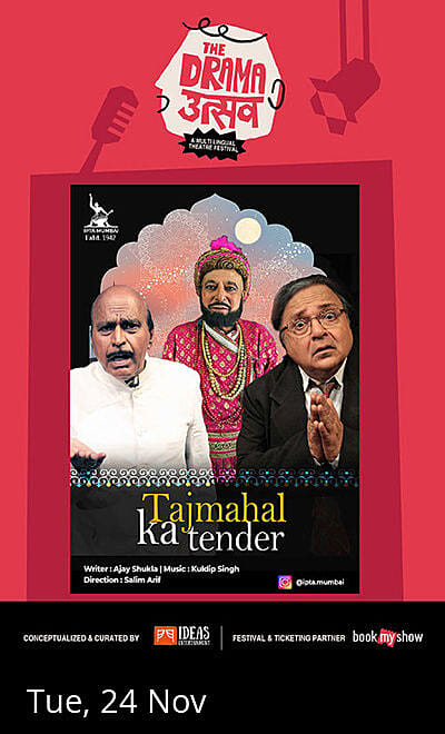 Taj Mahal Ka Tender