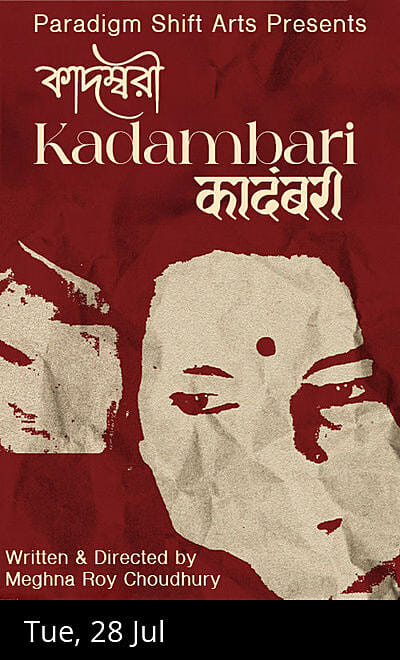 Paradigm Shift Arts' KADAMBARI