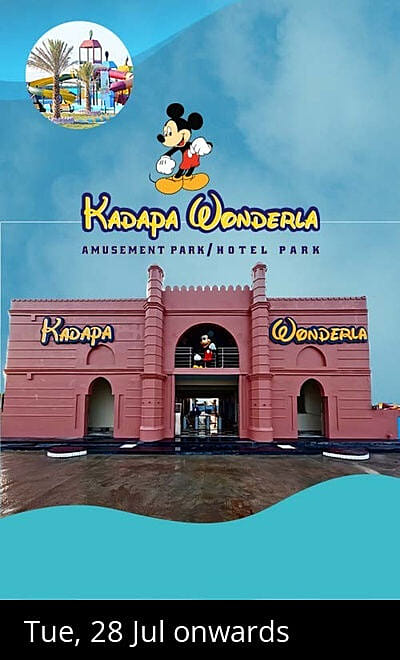 Kadapa Wonderla Amusement Park