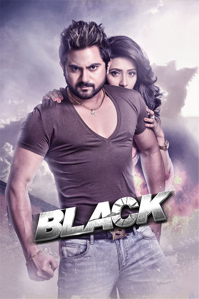 Black (Bengali)