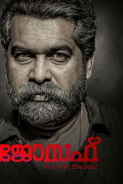 Malayalam discount movies stream