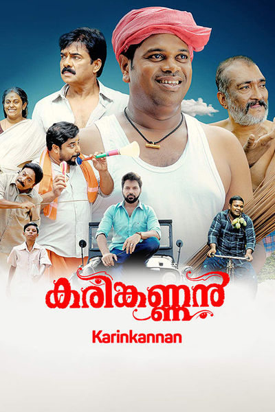 Watch free malayalam online movies online