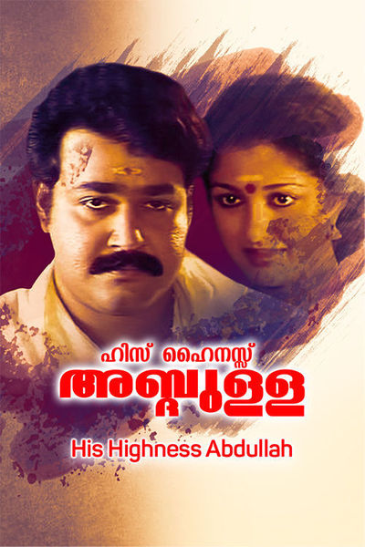 New malayalam movies online sites hot sale