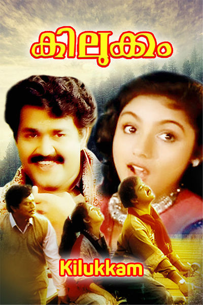 Latest malayalam full discount movie online watch