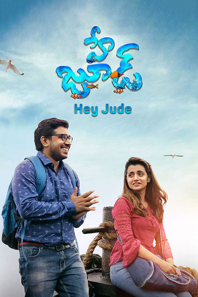 Hey Jude (Telugu)