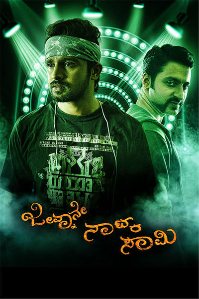 Watch online kannada online movies