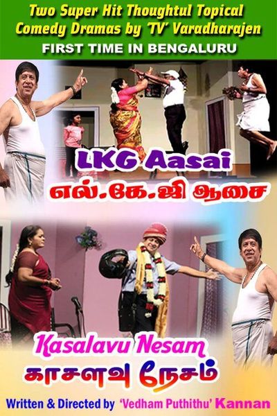 Super hit best sale comedy tamil