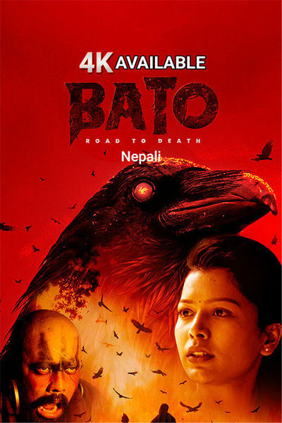 Bato - Road to Death