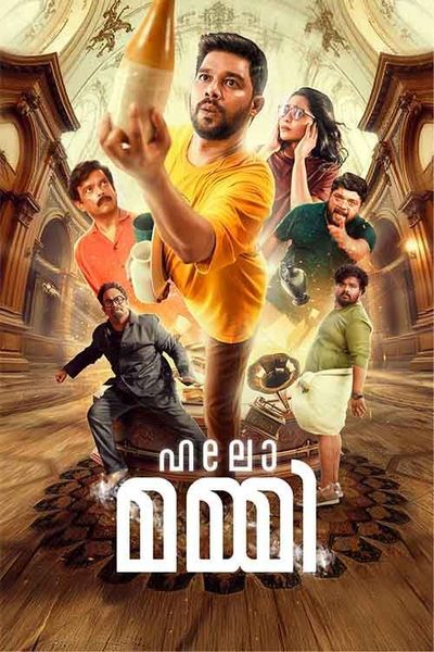 Latest malayalam movies online