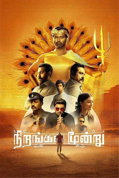 The cine bay tamil movies outlet
