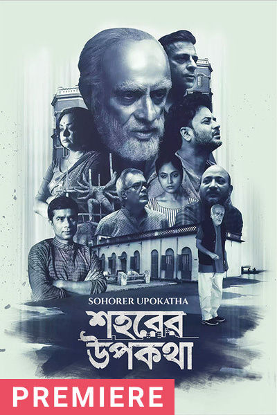 Watch bengali movies online cheap