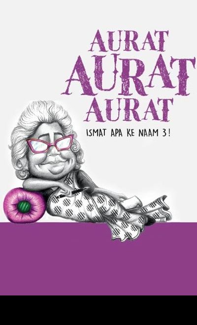 Motley: AURAT AURAT AURAT (A)