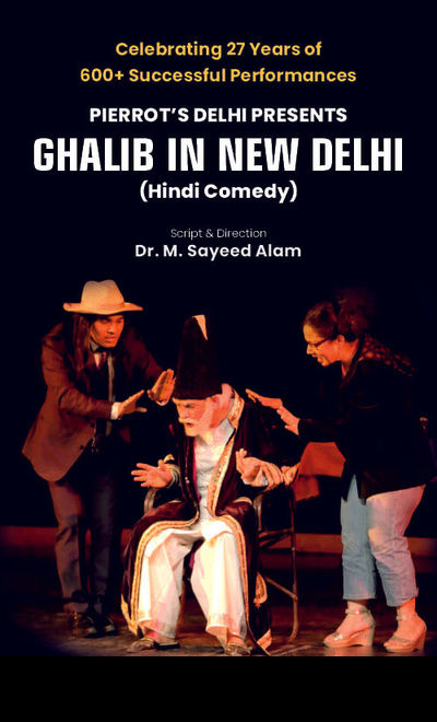 Ghalib In New Delhi (Hindi Comedy)