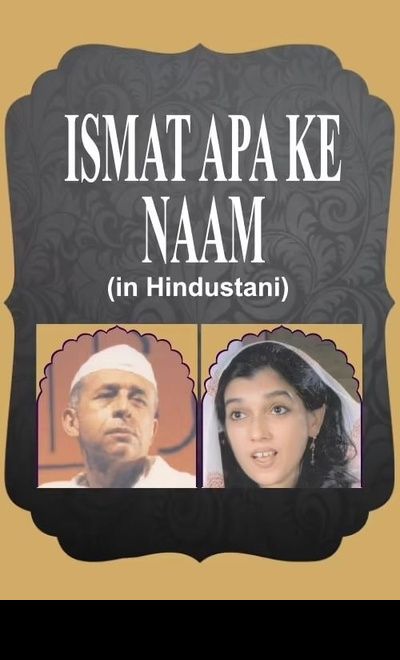 Motley: Ismat Apa Ke Naam