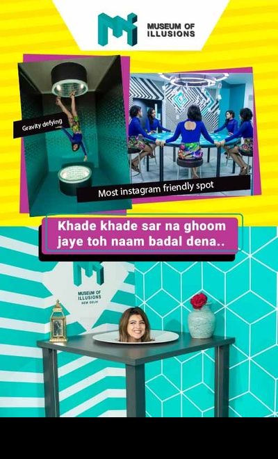 Museum Of Illusions
