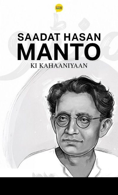 Saadat Hasan Manto Ki Kahaaniyaan 