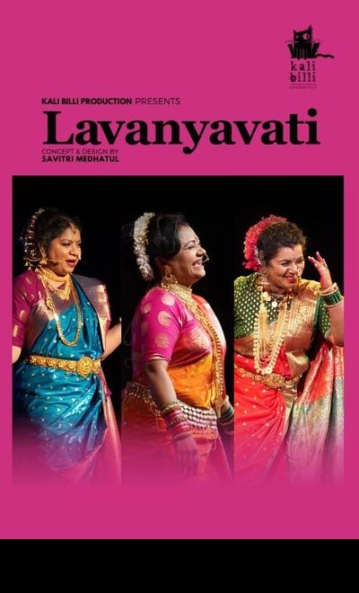Kali Billi Productions Lavanyavati
