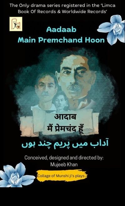 Adab Main Premchand Hoon
