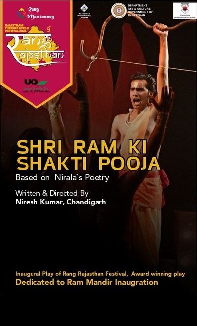 Shri Ram ki Shakti Pooja - A Musical Play