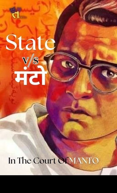 State v/s Manto: In the court of Manto