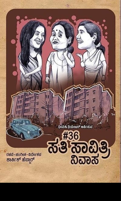 36 Sati Savitri Nivasa 