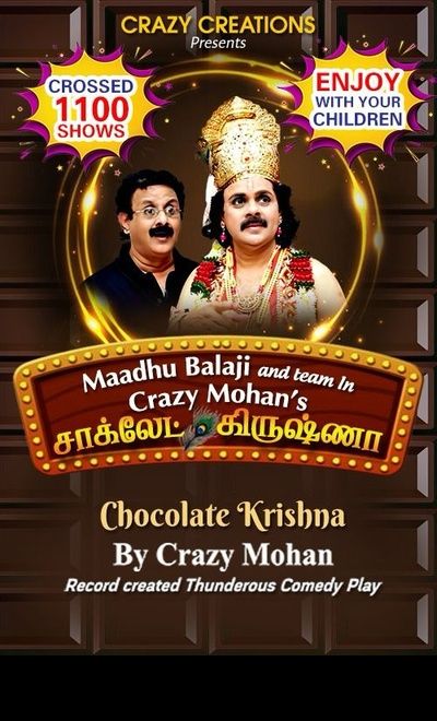 CHOCOLATE KRISHNA