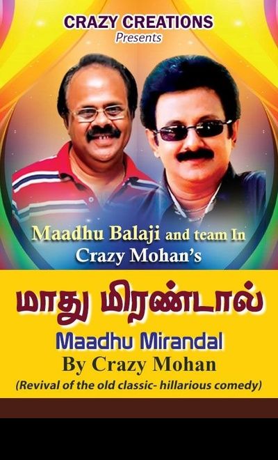 CRAZY MOHANs MAADHU MIRANDAAL  (Comedy Galatta)
