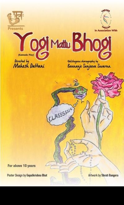 Yogi Mattu Bhogi