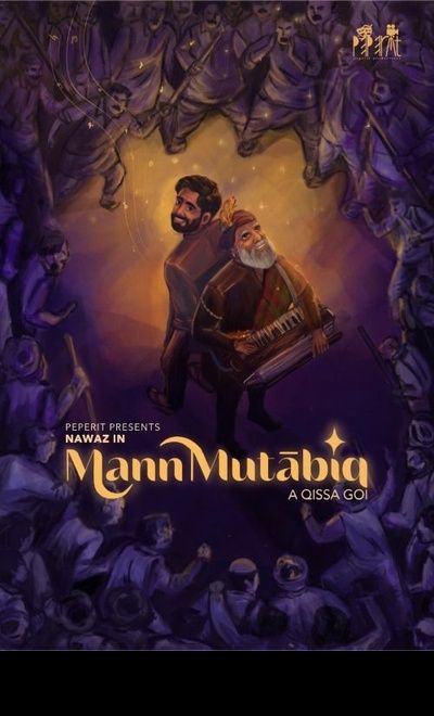 Mann Mutabiq