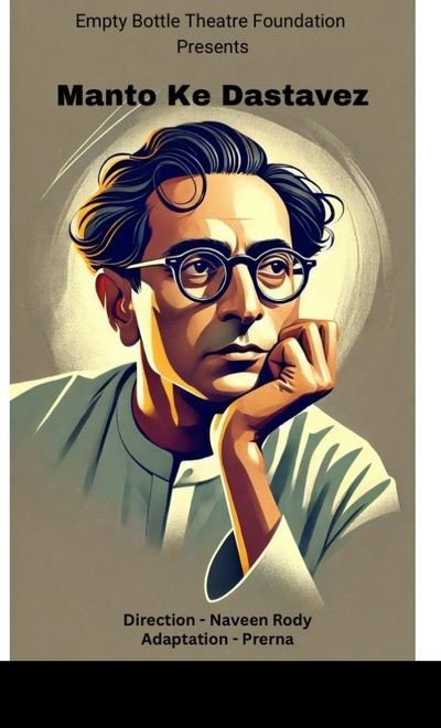 Manto Ke Dastavez