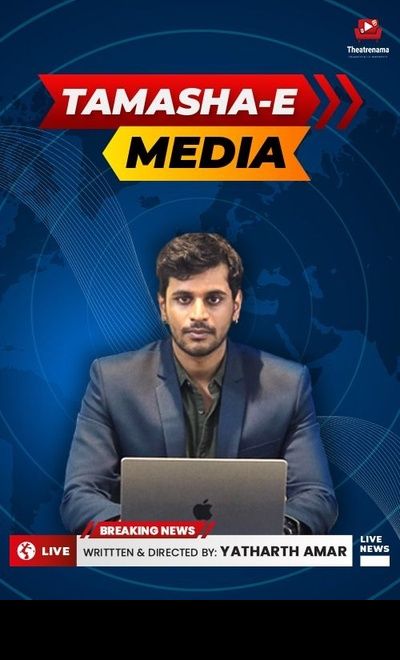 Tamasha-E-Media