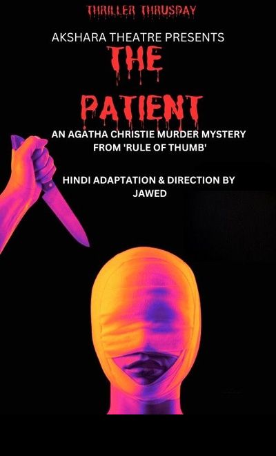 THE PATIENT